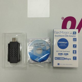 Cable Antena Elecmoga USBwlan