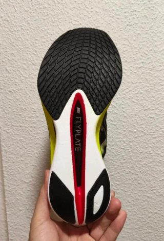 T44 Nike Zoom Vaporfly Next% 4 amarillas