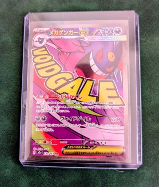 Carta Mega Gengar ex Mega Dream Ex Pokemon TCG