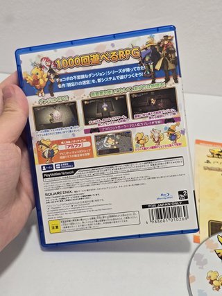 Chocobo's Mystery Dungeon Every Buddy - Sony ps4