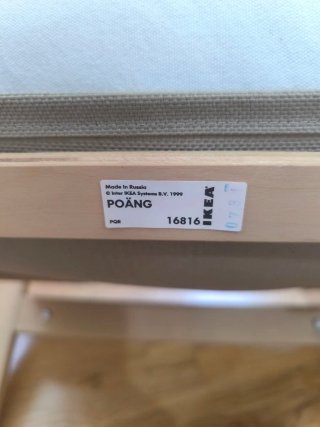 Silla hamaca infantil madera y tela. Ikea Poäng