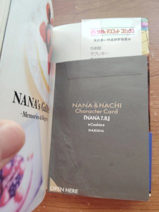 NANA 7.8 primera edición en japonés