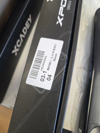 Manivela Shimano XPOWER-L 12v