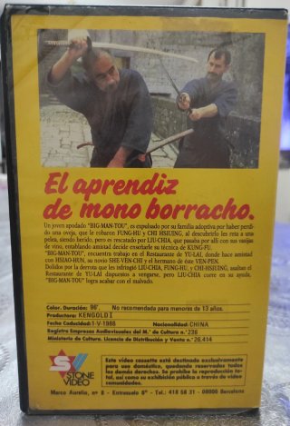 El aprendiz del mono borracho VHS