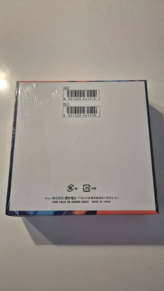 Booster box Pokémon Inferno X, version Jap,sellada