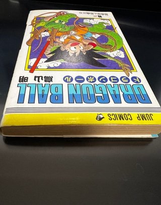Dragon Ball #1 Jump Comics