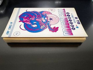 Dragon Ball #1 Jump Comics