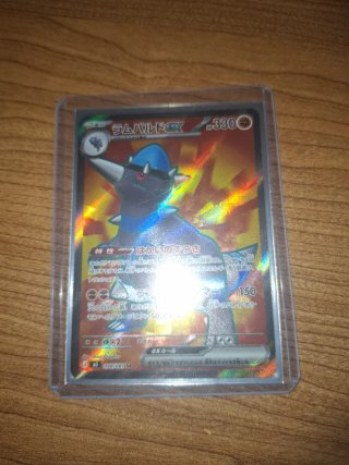 Cartas Pokémon Japonesas AR i SR