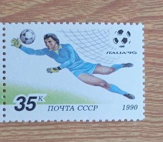 Sellos Campeonato Fútbol Italia 1990