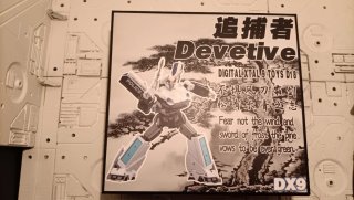 DX9 Devetive (MP Prowl)