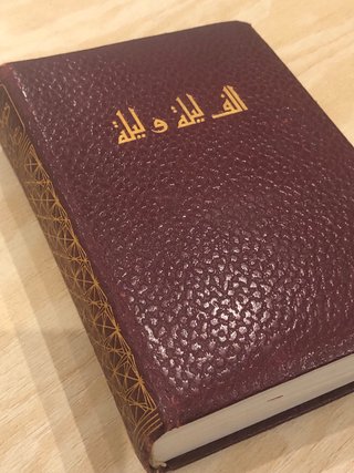 Libro las mil y una noche