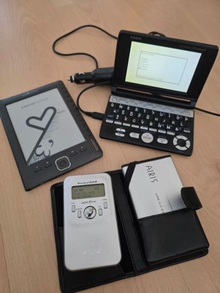 Lote Electrónica Retro: Casio, Airis, Pure, D-Link