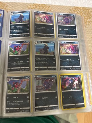 Album carte Pokemon