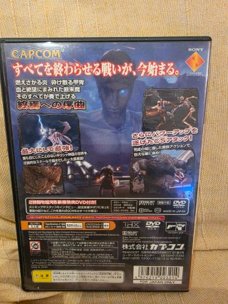 God of War II PS2 Japonés NTSC-J