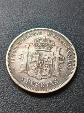 Moneda 5 Pesetas 1875 Plata