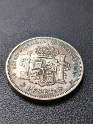 Moneda 5 Pesetas 1875 Plata