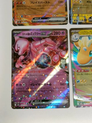 Lote 4 Cartas Pokémon EX (Reshiram, Zekrom, Mewtwo