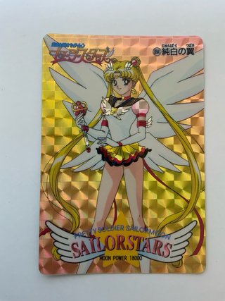 Carta Sailor Moon Stars 1996 Amada 694 Holográfica