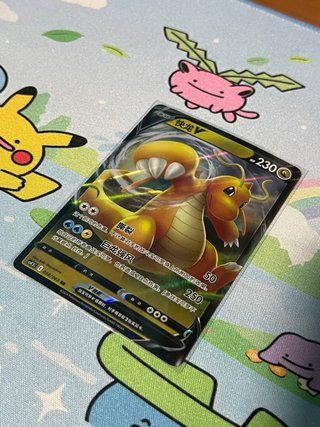 Dragonite V 038/063 FlameDance ofthe End CS4 Chino