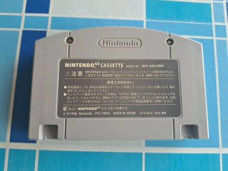 Juego Mario Kart 64 N64 Japón Nintendo 64