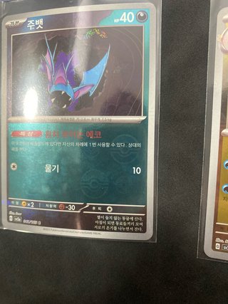 Pack 4 jose