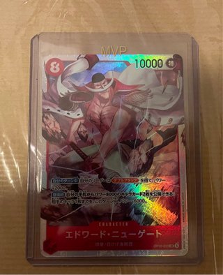 Whitebeard OP16-003 SR Parallel One Piece