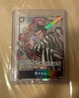 Kinemon OP16-082 SR Paralela One Piece