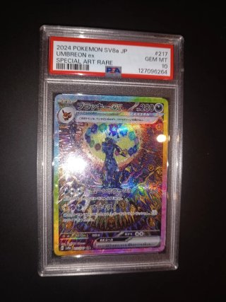 Umbreon ex 217 SAR PSA 10 JAP