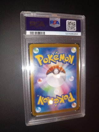 Umbreon ex 217 SAR PSA 10 JAP