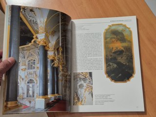 El Ermitage: Arquitectura y Colecciones (Nuevo)