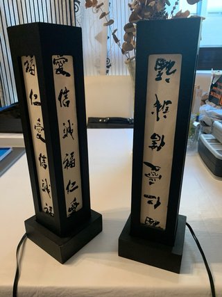 Lámparas de mesa con escritura oriental