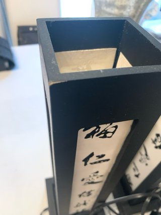 Lámparas de mesa con escritura oriental