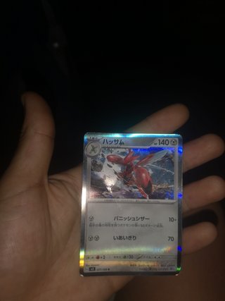 Carta Pokémon Pikachu VMAX Gigamax de ni hijo cart