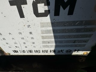 Carretilla elevadora TCM