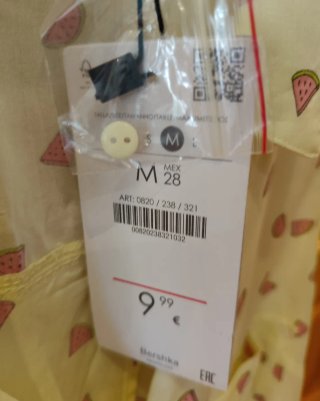 2 Camisas Nuevas talla M de Bershka