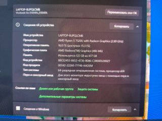 ASUS Vivobook Go 15 Ryzen 5 7520U 16GB RAM SSD 512