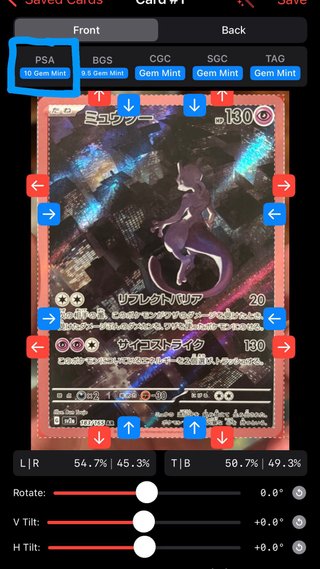 Carta Pokémon Mewtwo VMAX 183/165 AR