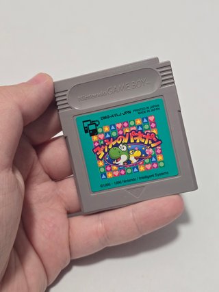 JP Yoshi no Panepon - Game Boy