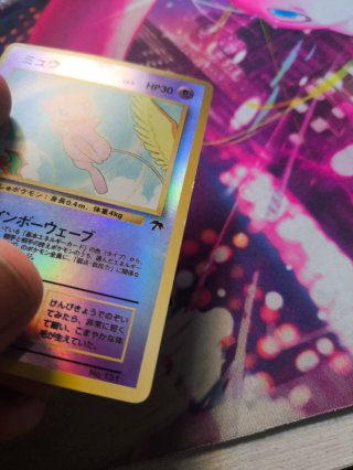 Mew Southern Islands Carta Pokémon