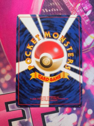 Mew Southern Islands Carta Pokémon