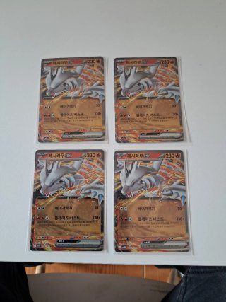 Cartas Pokémon Japonesas Hiperbola