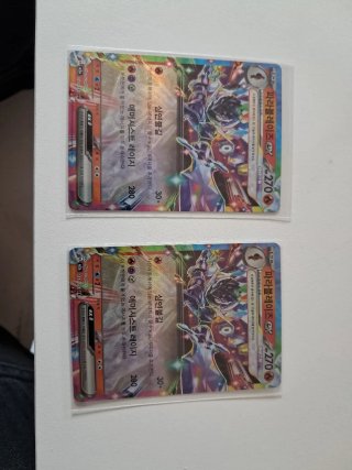 Cartas Pokémon Japonesas Hiperbola