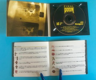 Final Doom PC CD-ROM (1994) Giapponese