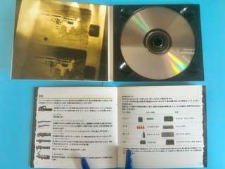 Final Doom PC CD-ROM (1994) Giapponese