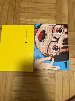 Manga Inio Asano