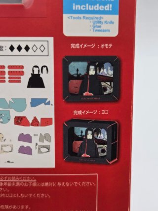 Naruto Shippuden Paper Theatre Itachi Uchiha