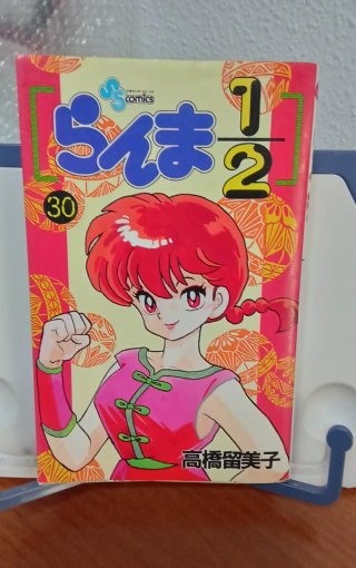 Ranma 1/2 japones