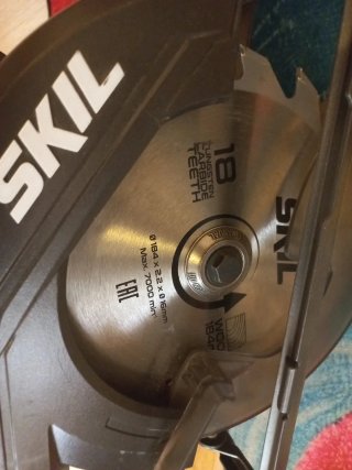 SIERRA CIRCULAR SKIL 1250W
