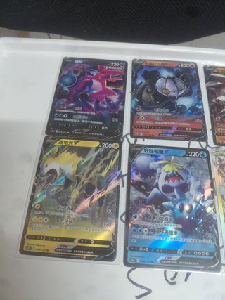 Lote Cartas Pokémon V y V STAR Coreanas