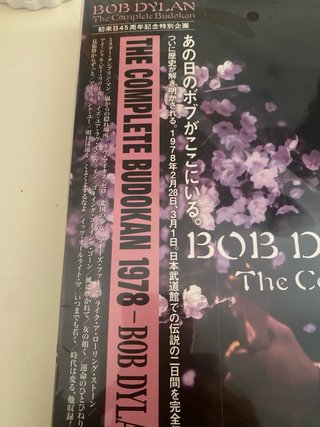 Bob Dylan The Complete Budokan 1978 4CD
